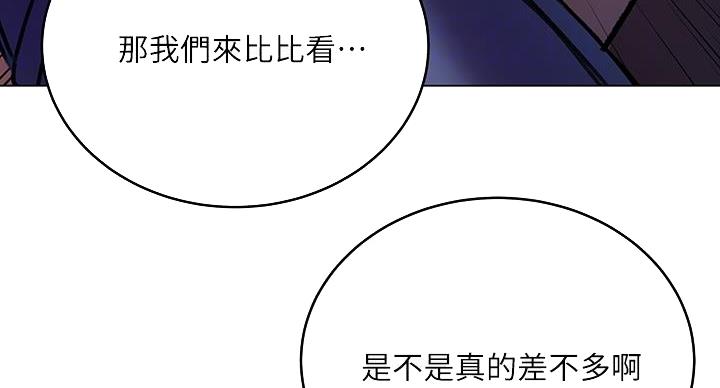 第142话48