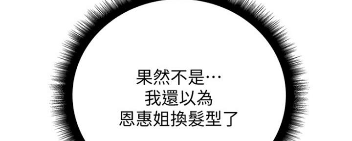 第97话39