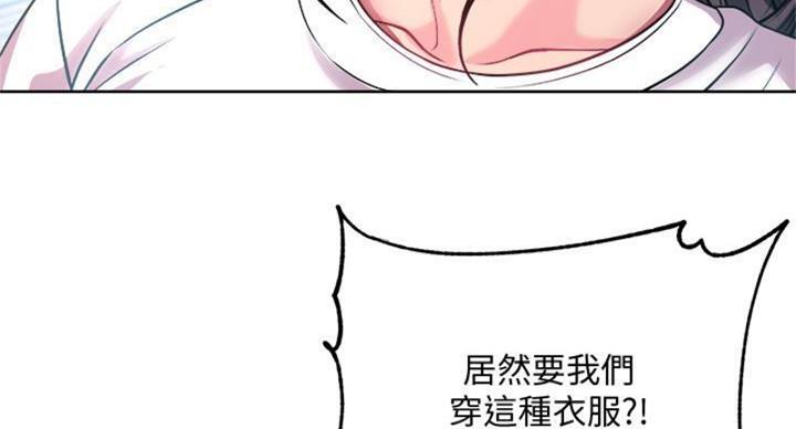 第133话44