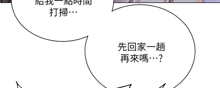 第99话33