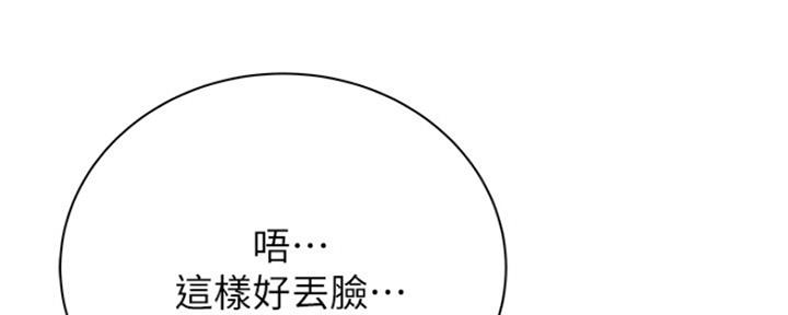 第95话42