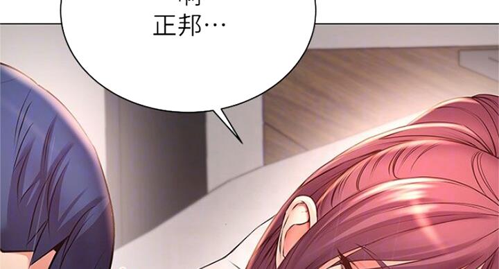 第82话9