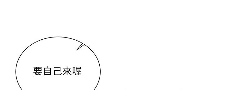 第112话24