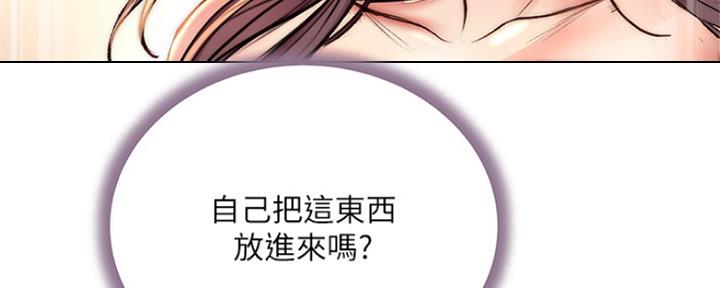 第104话6