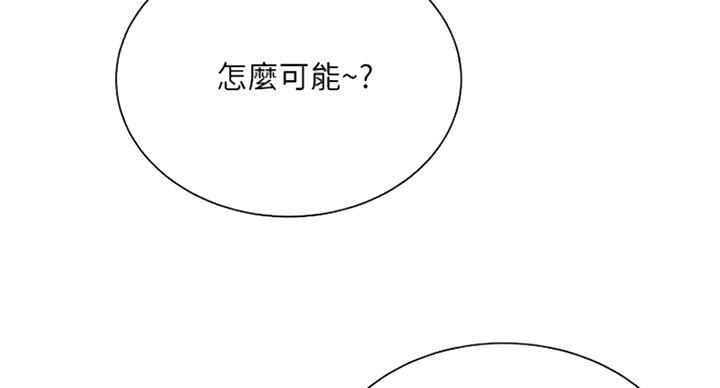 第78话37