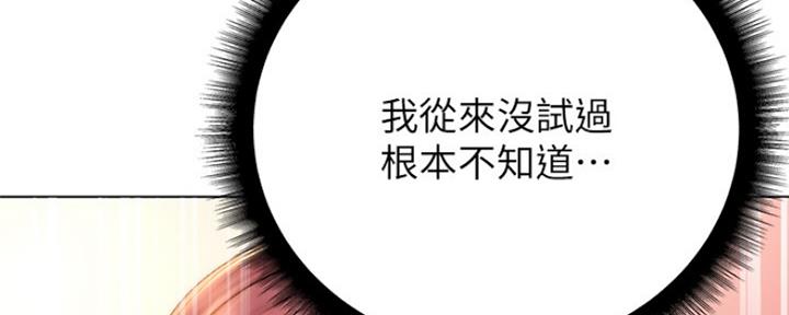 第102话103