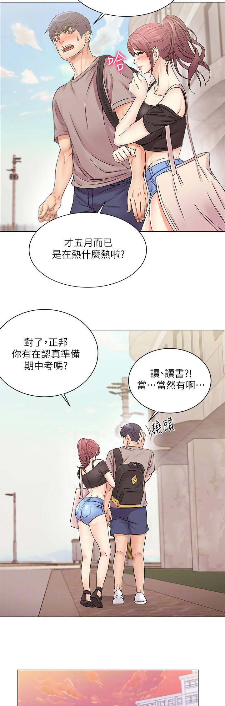 第39话5