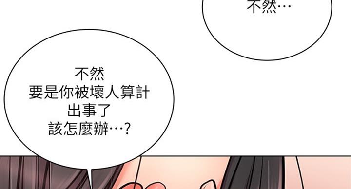 第69话6