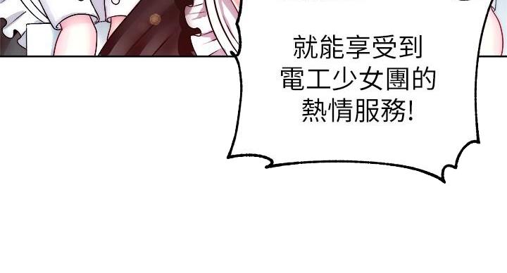 第135话11