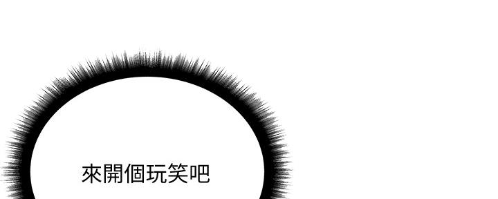 第111话23