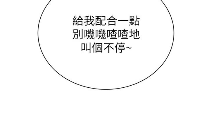 第75话53