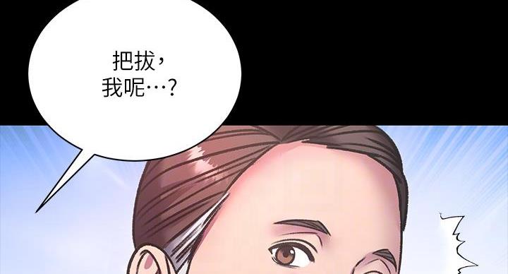 第139话45