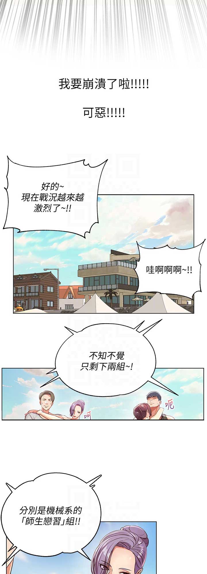 第58话2