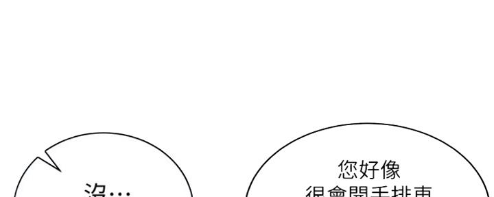 第109话17
