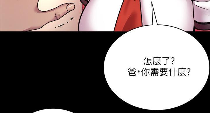 第140话8