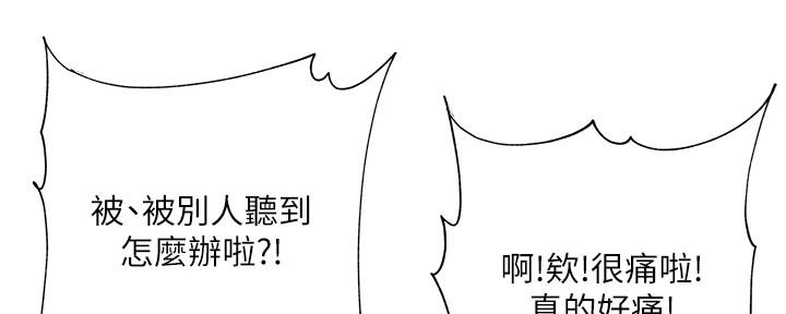 第111话36