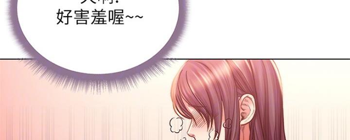 第106话29