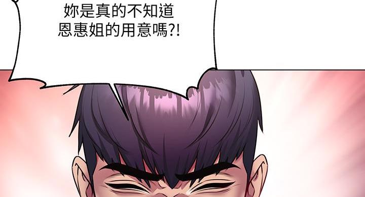 第142话5