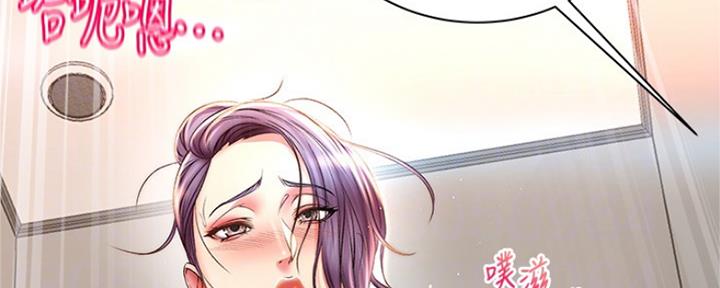 第93话76
