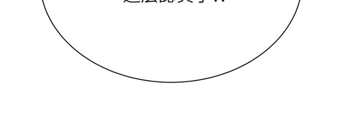 第88话7