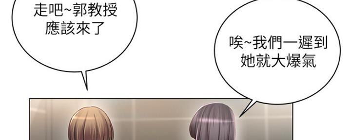 第89话18