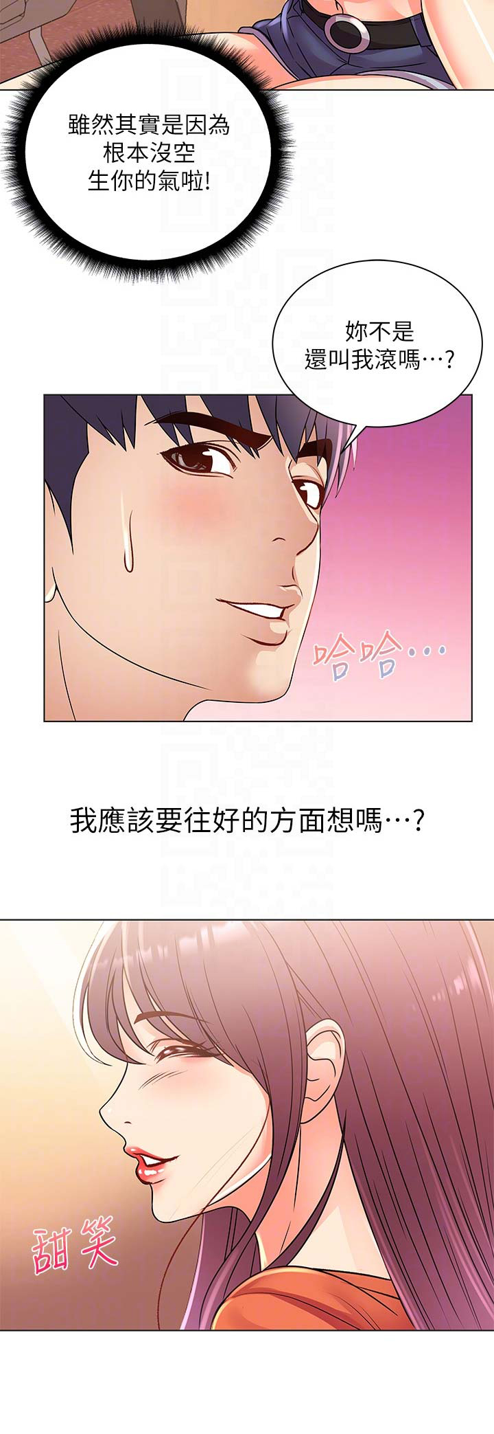 第51话9