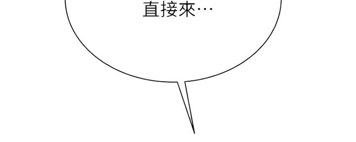 第91话84