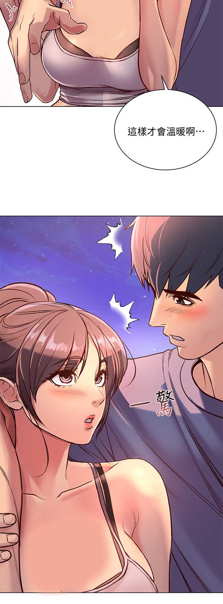 第60话9
