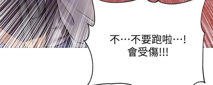 第99话38