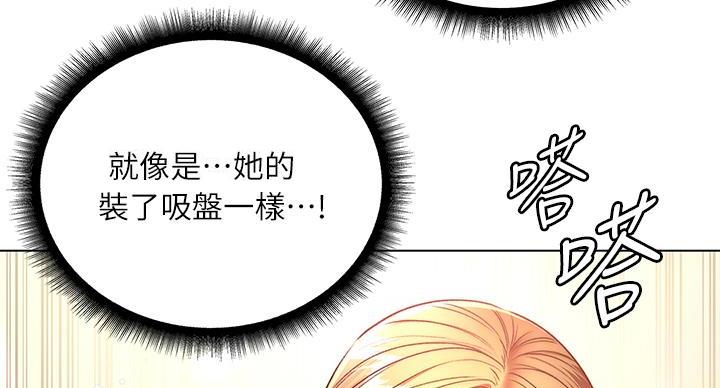 第143话57