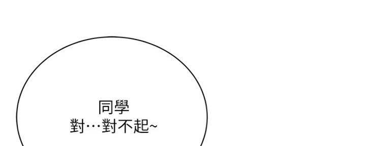 第90话62