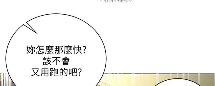 第99话77