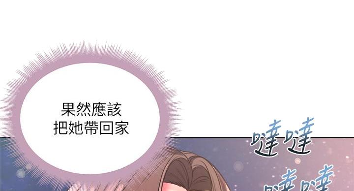 第139话19