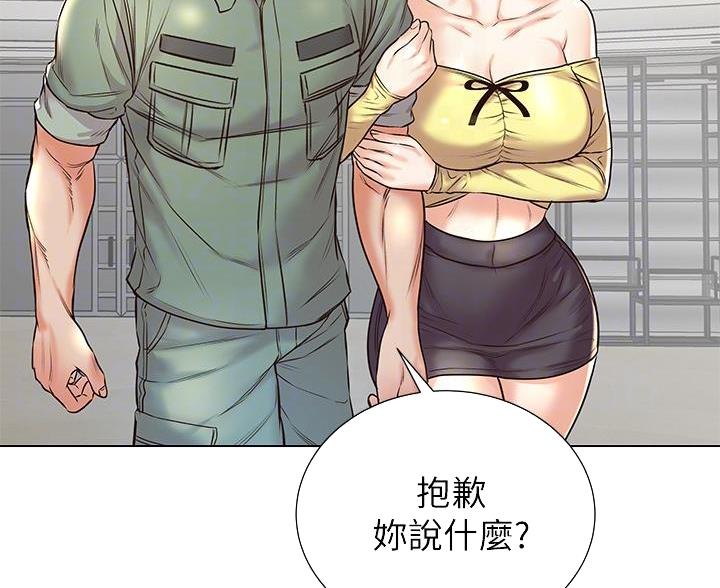 第150话38