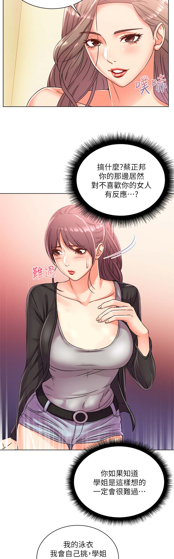 第51话1