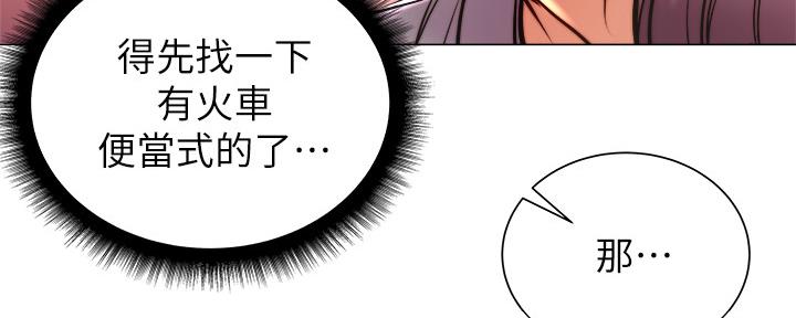 第116话33