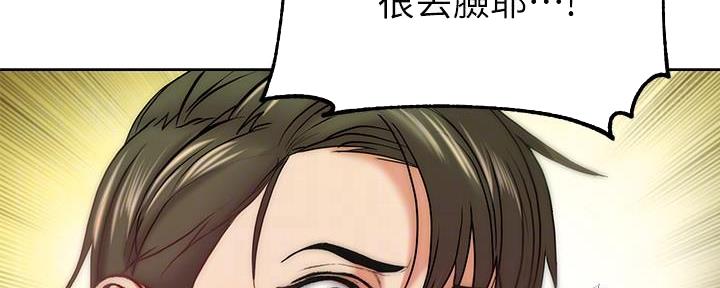 第122话32