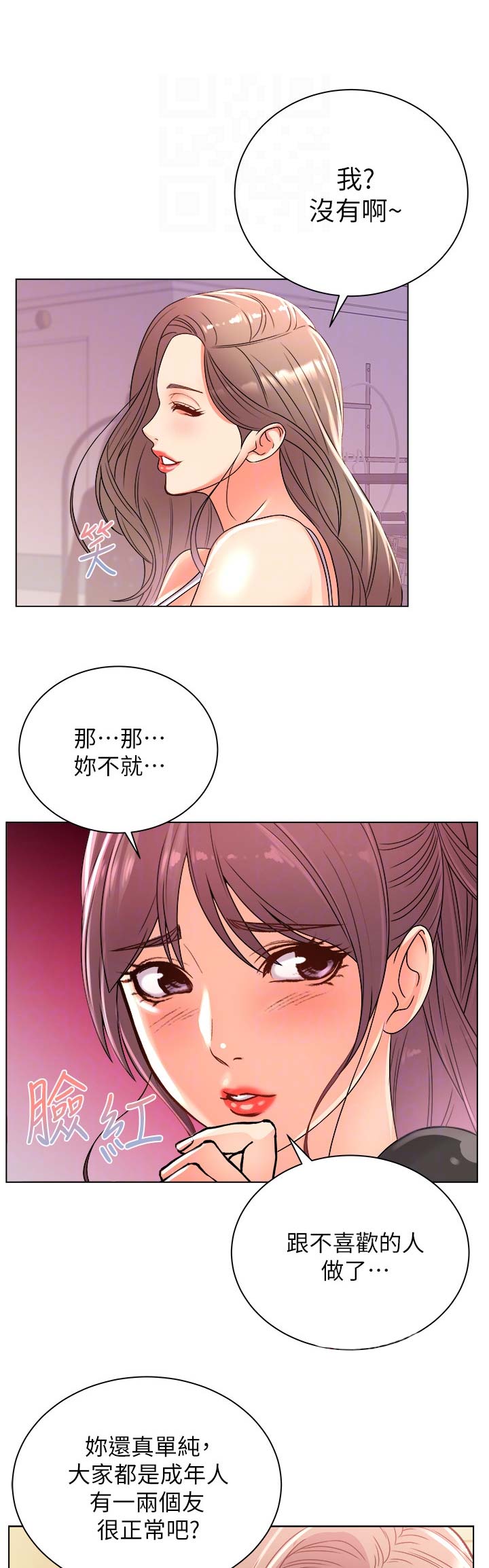 第51话0