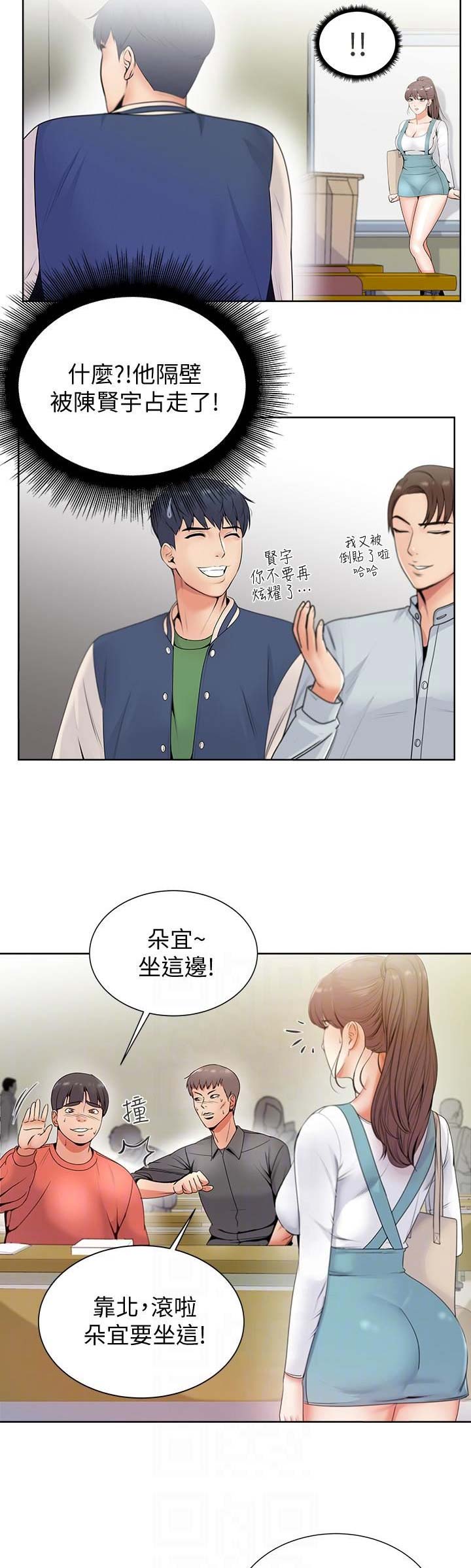 第5话9