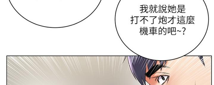 第90话11