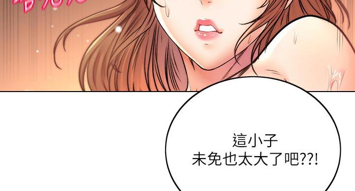 第143话61
