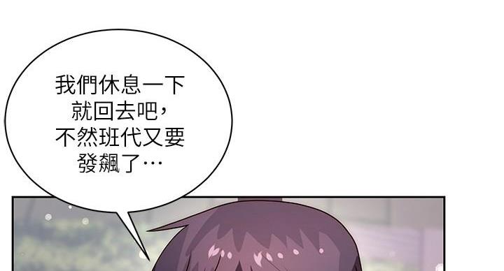 第135话89