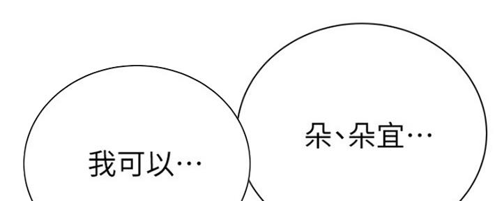 第103话147