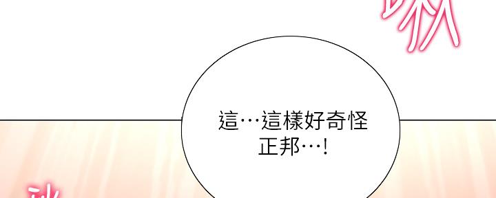 第115话21