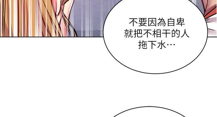 第140话41