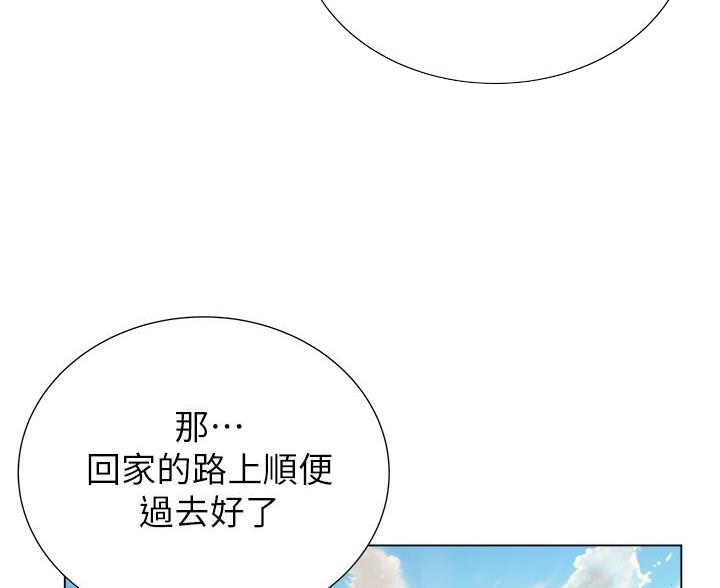 第150话65