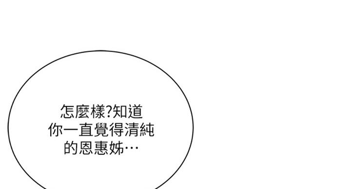 第69话31