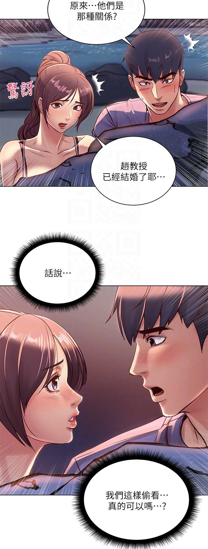 第61话6