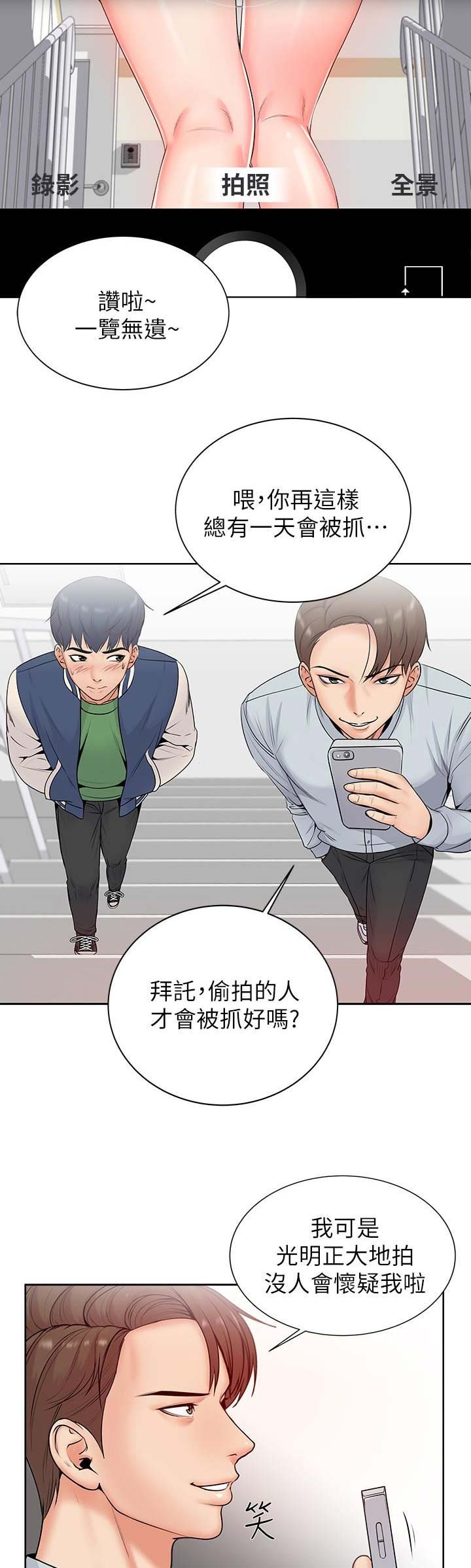 第6话1