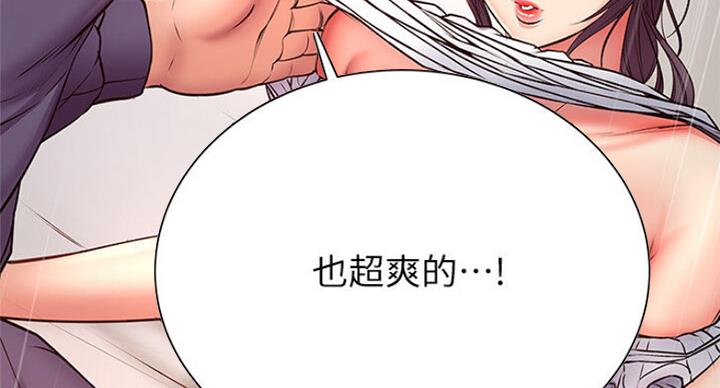 第82话20